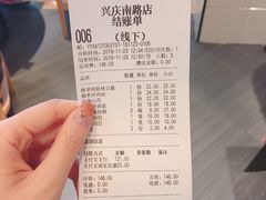 -小六汤包·老字号·中华名小吃(兴庆路店)