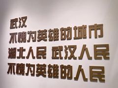 -武汉客厅中国文化博览中心
