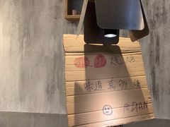-破店肥哈·东北烧烤(南山保利店)