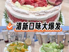-WenTinG文汀·半糖蛋糕(港汇恒隆店)
