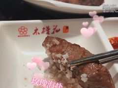 -木槿花韩式炭烤·熟成肉工坊(孙文东路店)