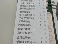 -有心德(麦地店)