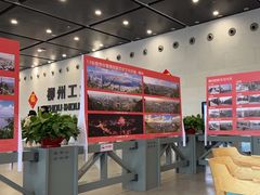 -柳州工业博物馆