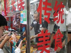 门面-老金家蛋菜夹馍(西安总店)