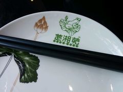 -楚湘苑(商品街大道店)