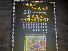 -美味居(古城店)