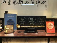 -墨泉峰味(润和国际广场店)