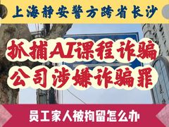 -上海诚本律师事务所·刑事辩护团队