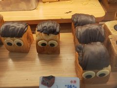 -红星前进面包牛奶公司(君太店)