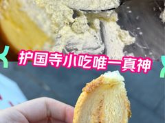 -红花点心局(护国寺店)