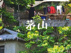 -句容茅山景区