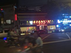 -廖老妈蹄花店(人民公园陕西街259号店)