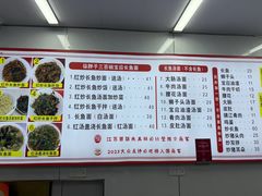 -三百碗宝应长鱼面(板仓街店)