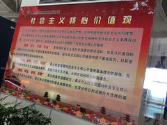 -丽江三义国际机场
