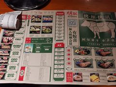 -烤坝昭通把把烧(眉山总店)