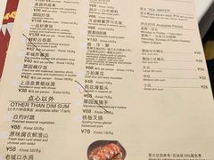 -翠园(北京王府中环店)