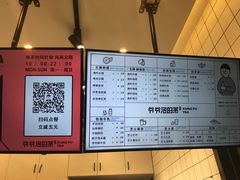 菜单-爷爷不泡茶NOYEYENOTEA(武汉佰港城创始店)