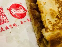 肉夹馍-子午路张记肉夹馍(小寨西路店)