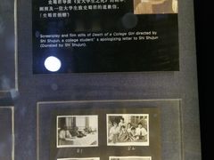 -上海电影博物馆