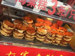 -海棠糕双酿团
