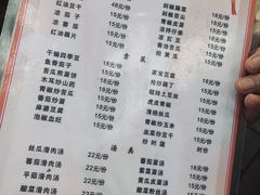 -洪霞餐馆