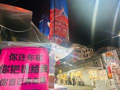 -沙坡尾艺术西区