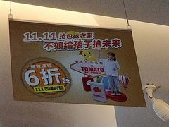 -学知乐教育·幼小衔接·小学科辅导(浦东外高桥森兰中心)