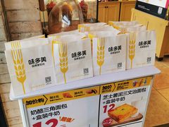-味多美蛋糕(潘家园店)