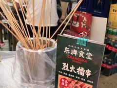 -东排食堂长沙小吃大排档(五一广场店)