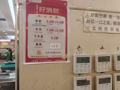 菜单-和乐喜点(宝岗大道店)
