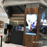 手握寿司🍣我选择来大虎[加油]