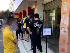 -金杨老摊头蛋饼(金口路店)