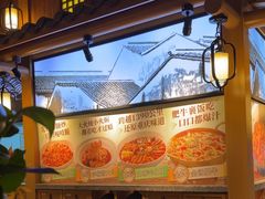 -首秀·四川料理(星耀101店)
