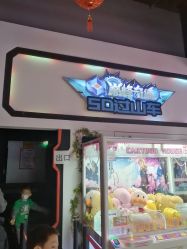 -嗨翻Hi-Fun竞技主题乐园·蹦床团建生日聚会(五棵松华熙店)