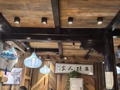 -西塘人家•黑金冠本地好店