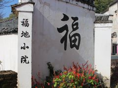 -塔川景区