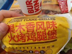 -汉堡王(房山绿地缤纷城店)