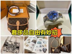 -麦么二手奢侈品手表包包回收(北京店)