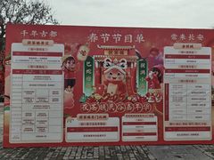 -茯茶镇
