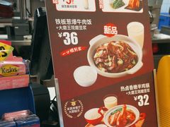 -永和大王(春日上新·阜成门店)