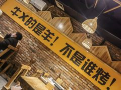 -平娃三宝烧烤·面食(南小街店)