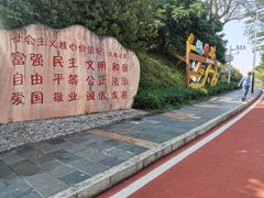 -水濂山森林公园