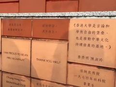 -香港大学