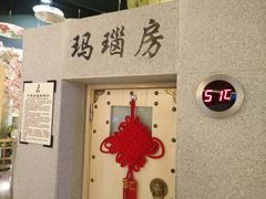 -极乐汇汗蒸会馆(五洲国际店)