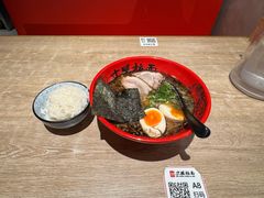 -寸屋拉面(凯德晶萃店)