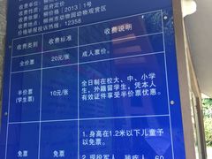 -柳州市动物园