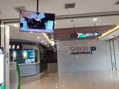 -天虹购物中心(石路店)