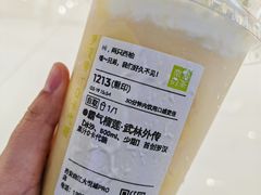 -奈雪的茶(大悦城店)
