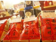 -三阳盛(南京西路店)