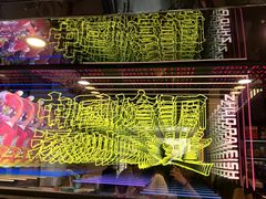 -涿派·炝锅鱼(涿州店)
